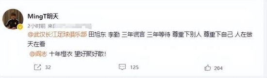 穆里尼奥要求罗马补强后防，解决人手短缺的问题，更好地应对多线作战，而罗马目前也在对冬窗进行筹划，他们对皮罗拉感兴趣。